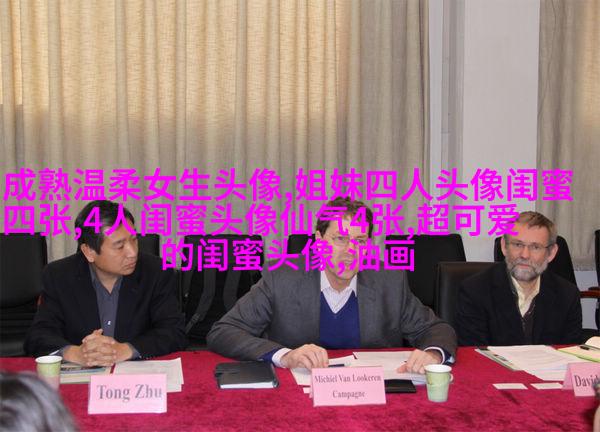闺蜜头像高清一人一张(精选24张)