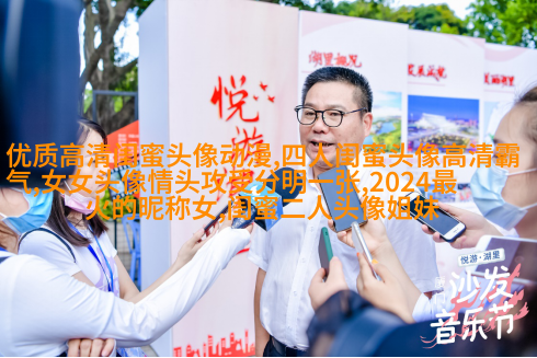 韩系可爱闺蜜头像一人一张_梨涡姑娘