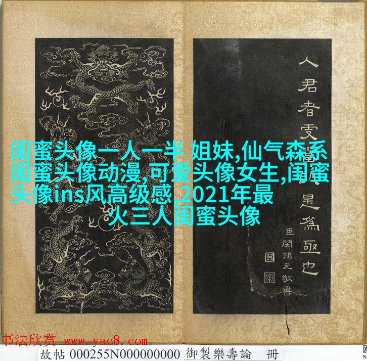 微信闺蜜高清头像图片(优选22张)
