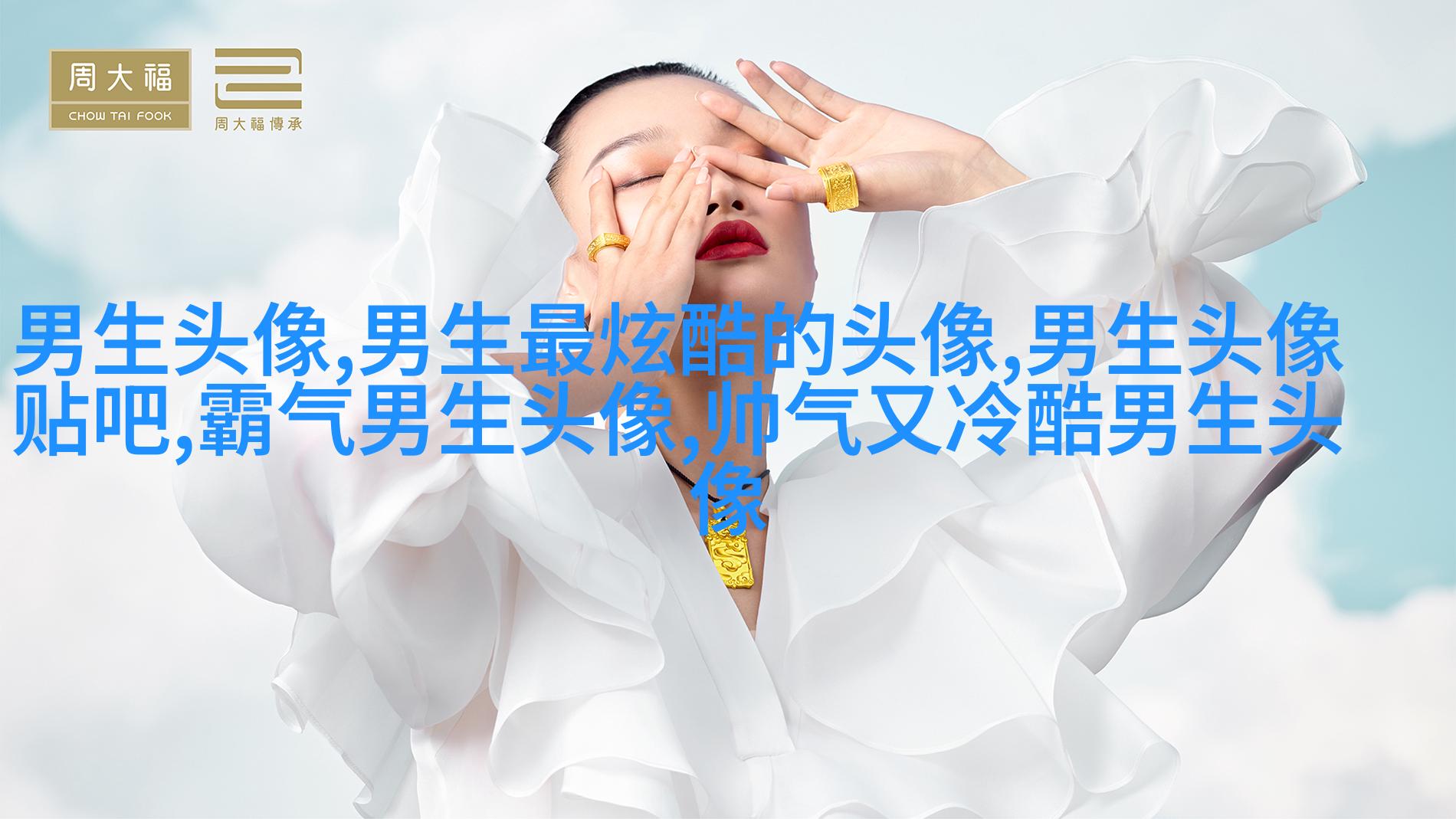 2023年微信最潮男生头像(24张)