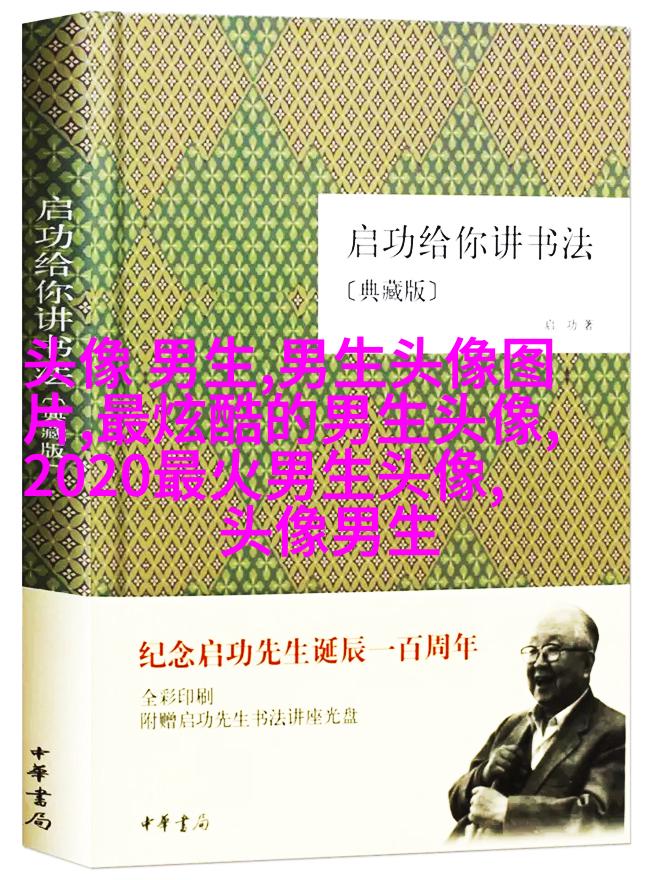 男生一眼就心动的女生头像(优选22张)