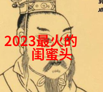 生活小闺蜜头像