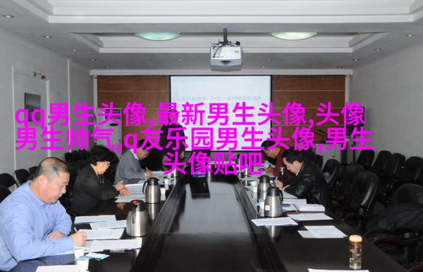 高冷霸气男生动漫头像(22张)
