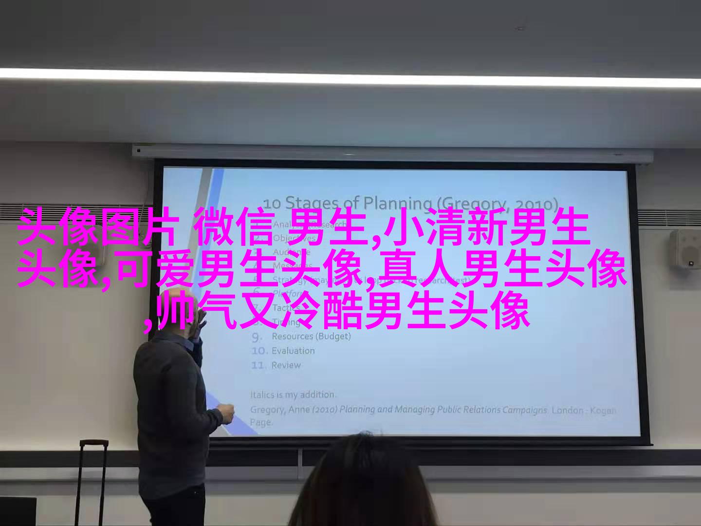 2023年男生好运微信头像(优选28张)