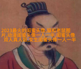 生活小闺蜜头像